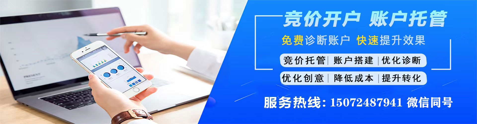 轮台百度推广价格